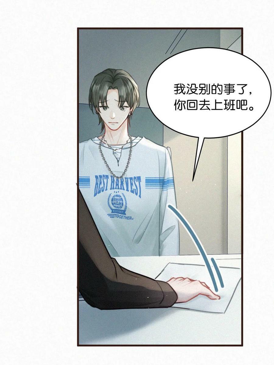 096 虞总是真的喜欢你。17