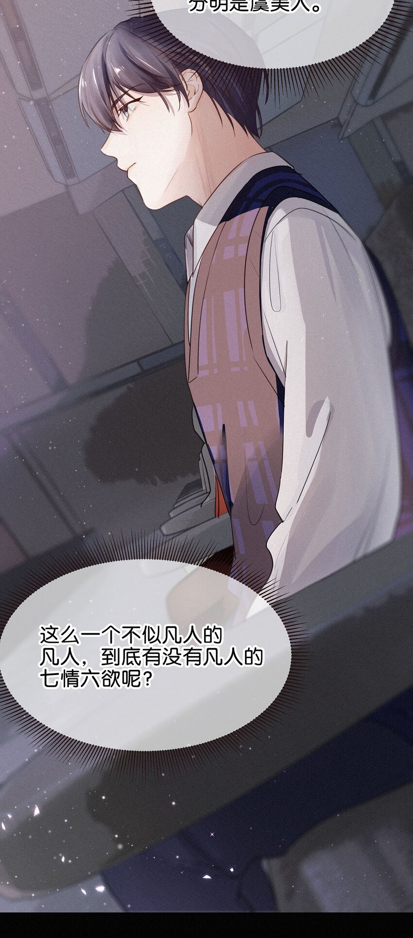 002 老师，我没和男人试过。34