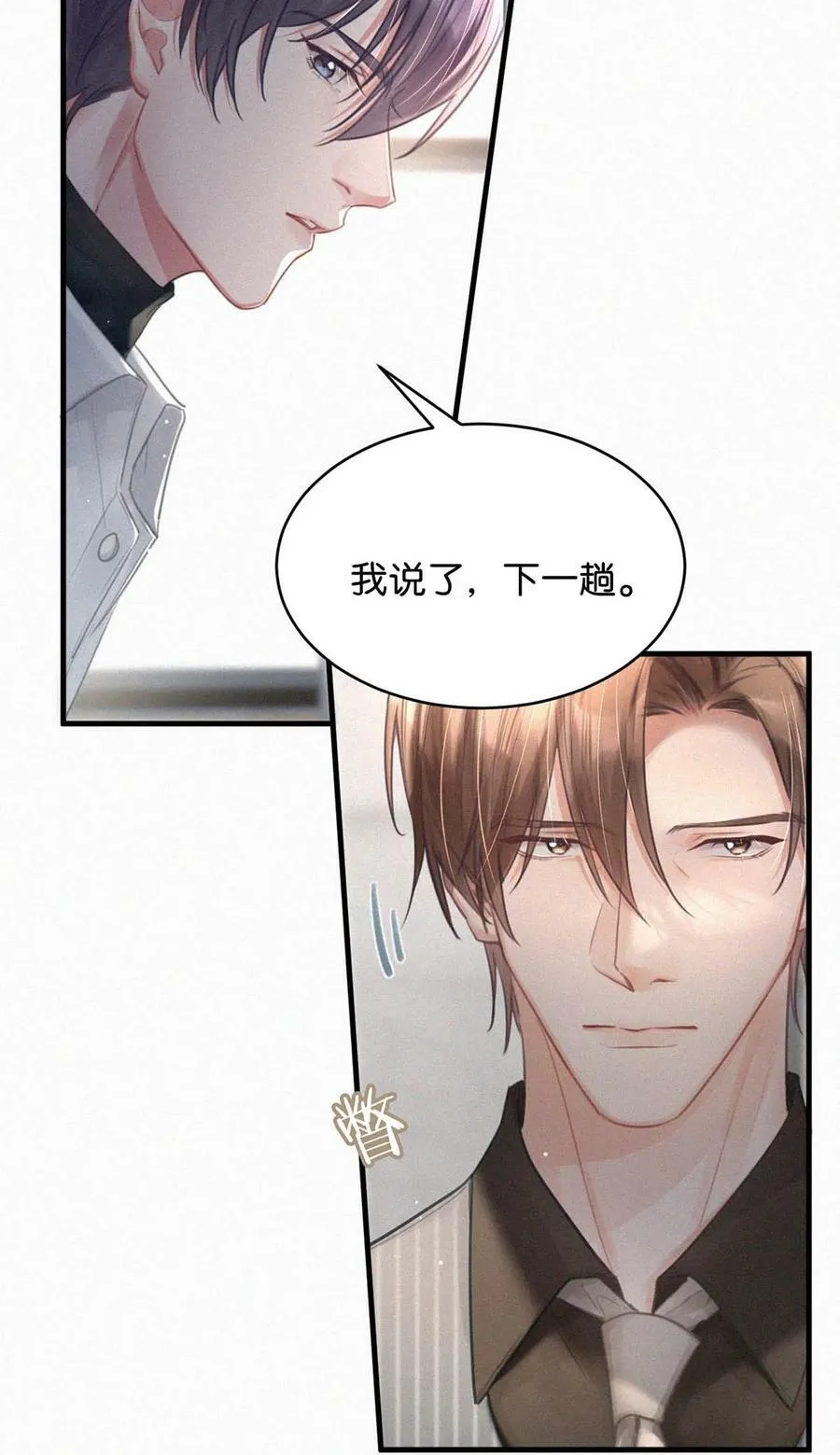 088 就当一切都没发生过吧。44