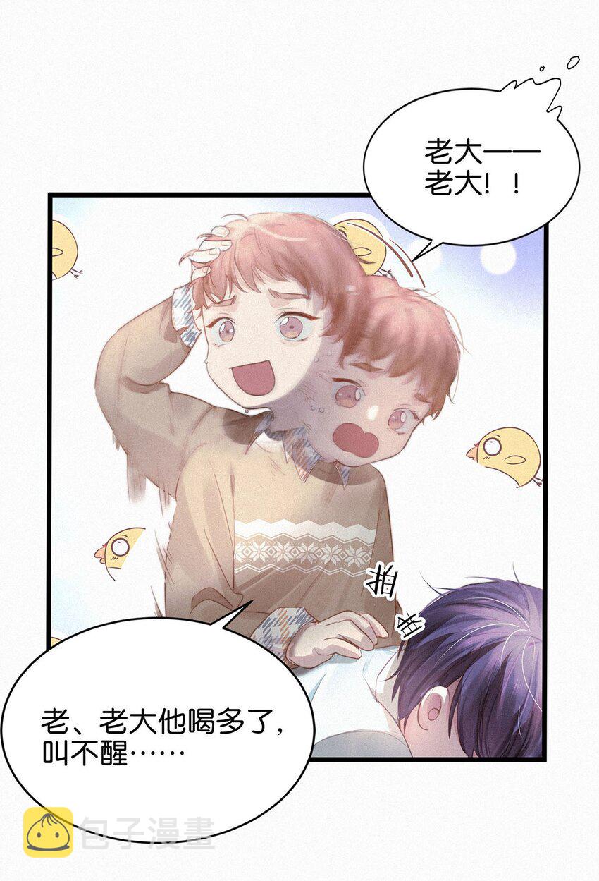 005 他喝多了，叫不醒。49