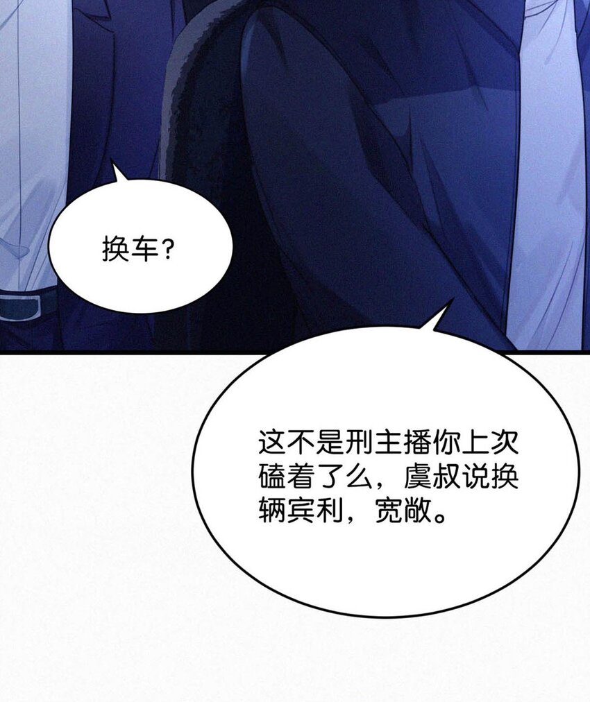 023 老师，我求你……35