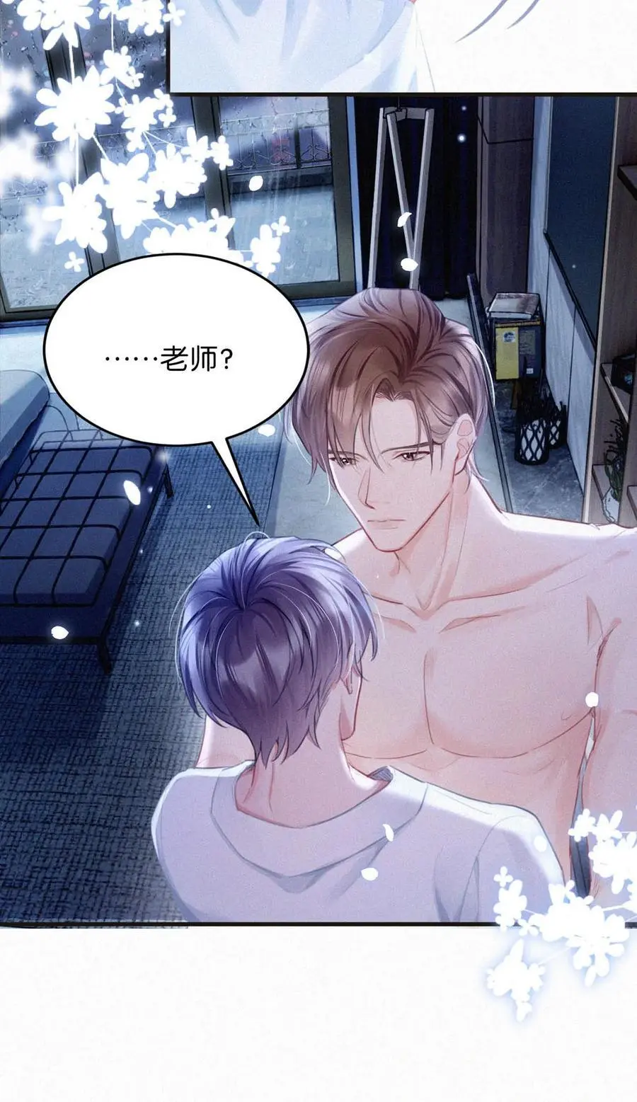 110 我现在这算什么？单恋？10