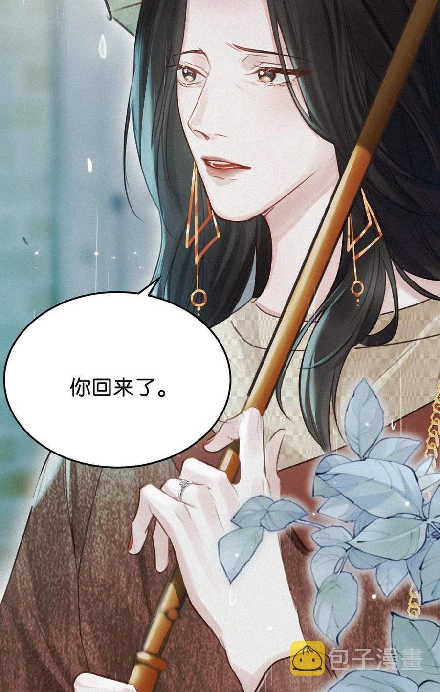 030 从头到尾都是外人。50