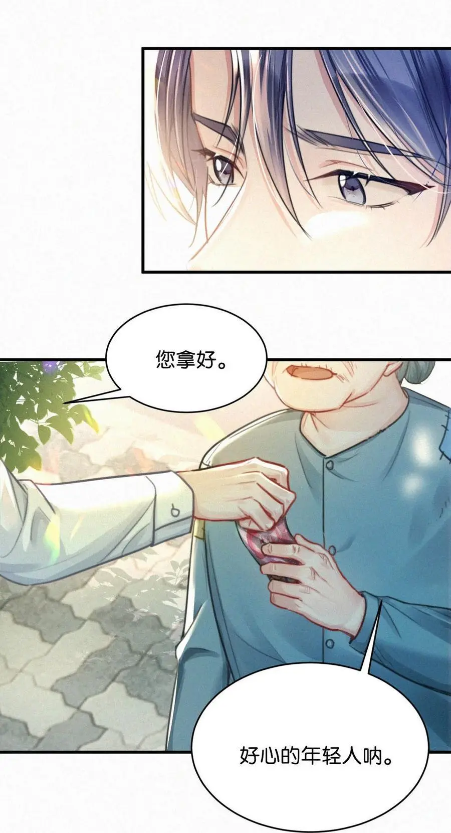 106 他那里……有其他人？43