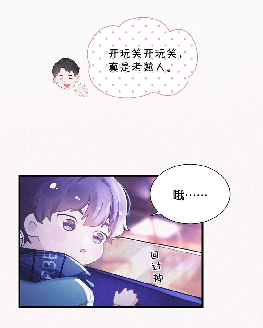 018 傻瓜，骗你的。31