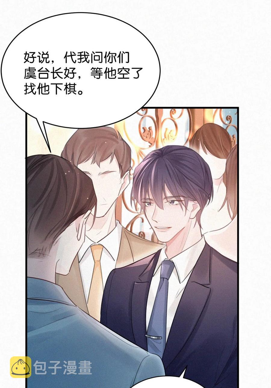 030 从头到尾都是外人。5