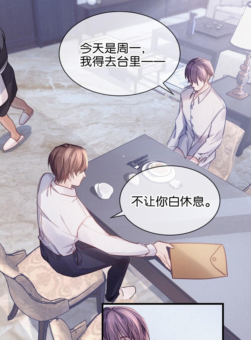 008 别在这里……11