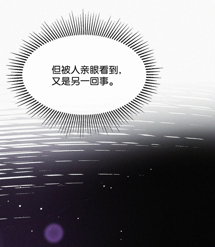 014 被人亲眼看到又是另外一回事。18