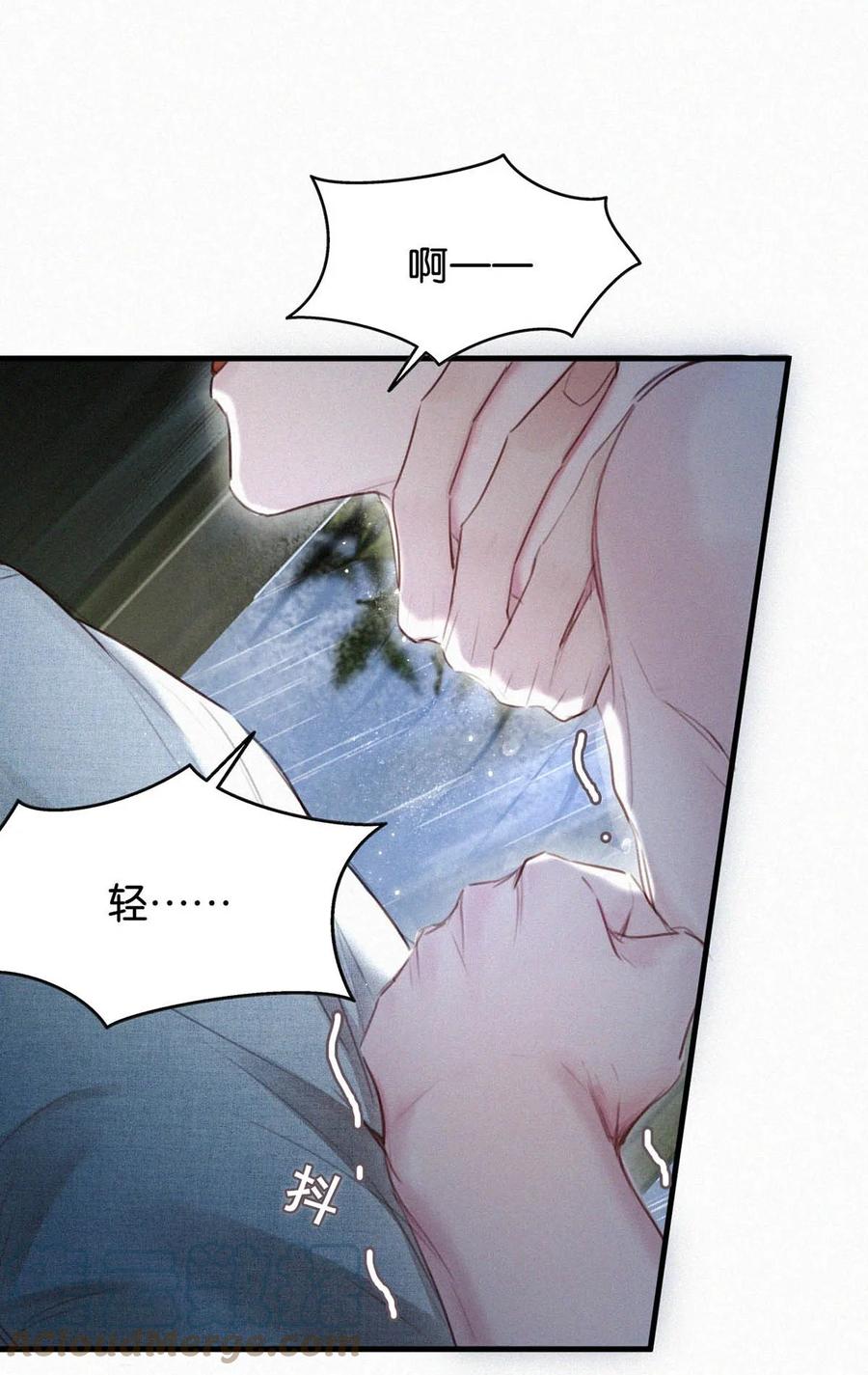 033 宝贝，放松。30