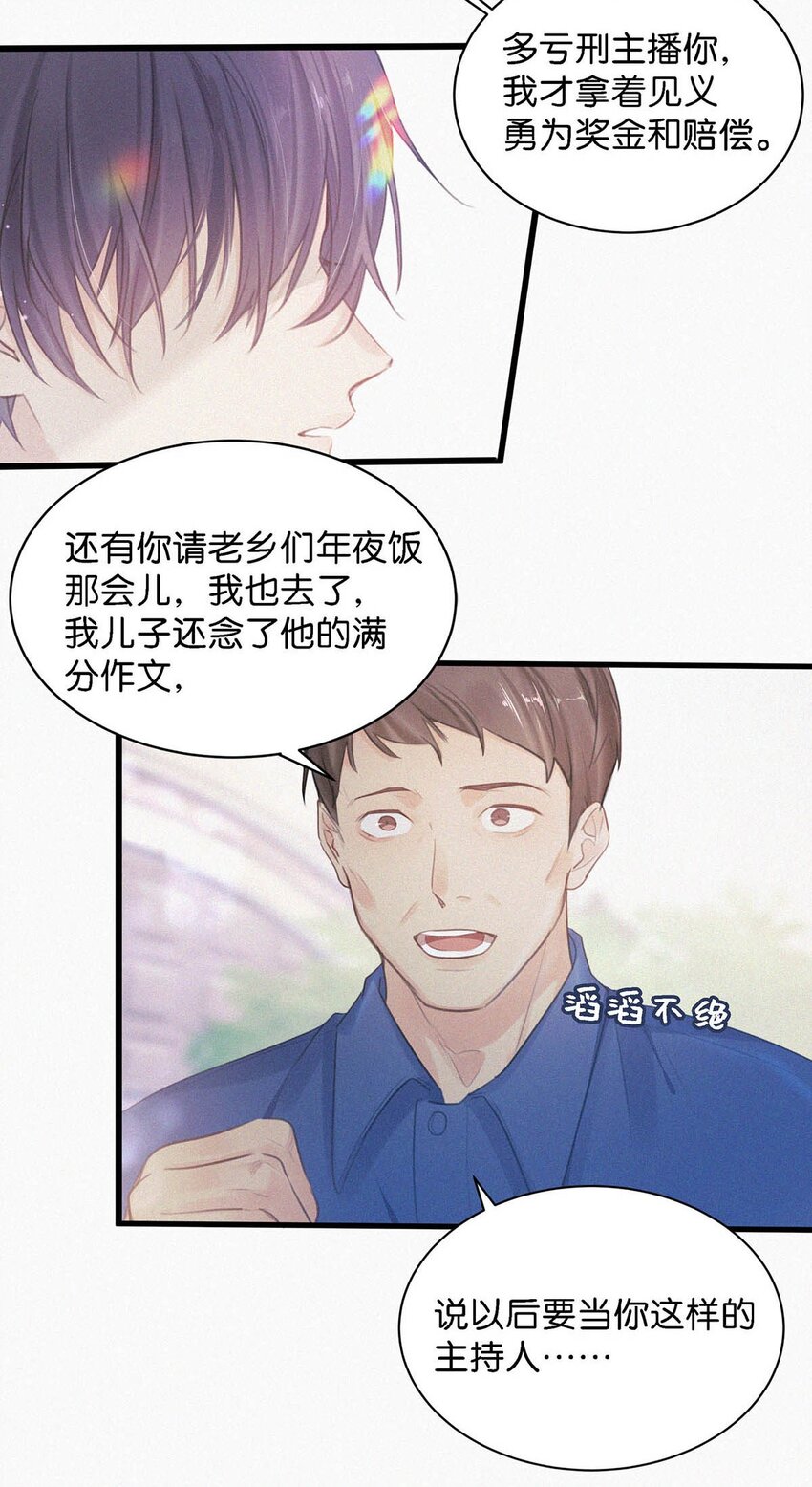 009 是不是经常带我这种人回来？31