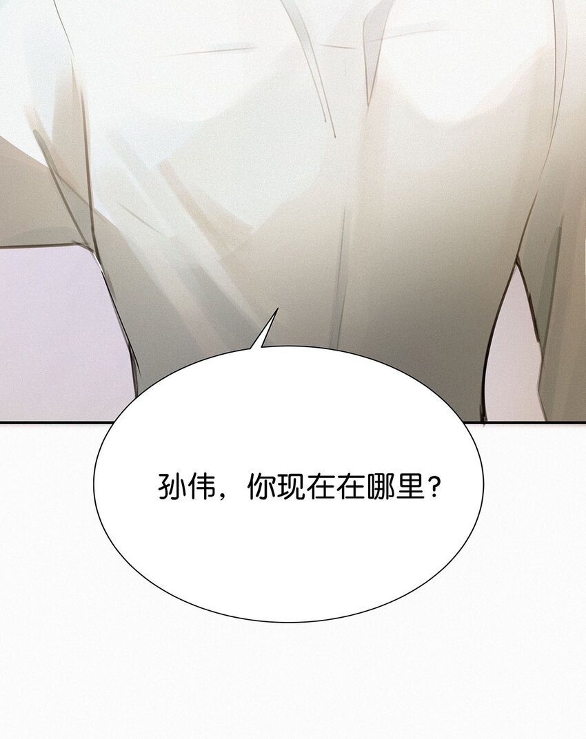 005 他喝多了，叫不醒。10