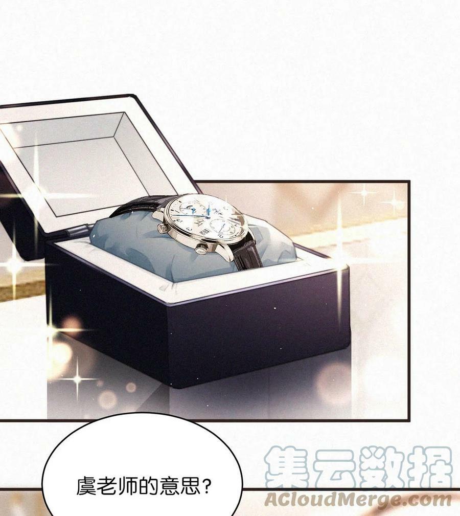 080 明明清楚，被看上已经是运气了，为什么还是不甘心。30