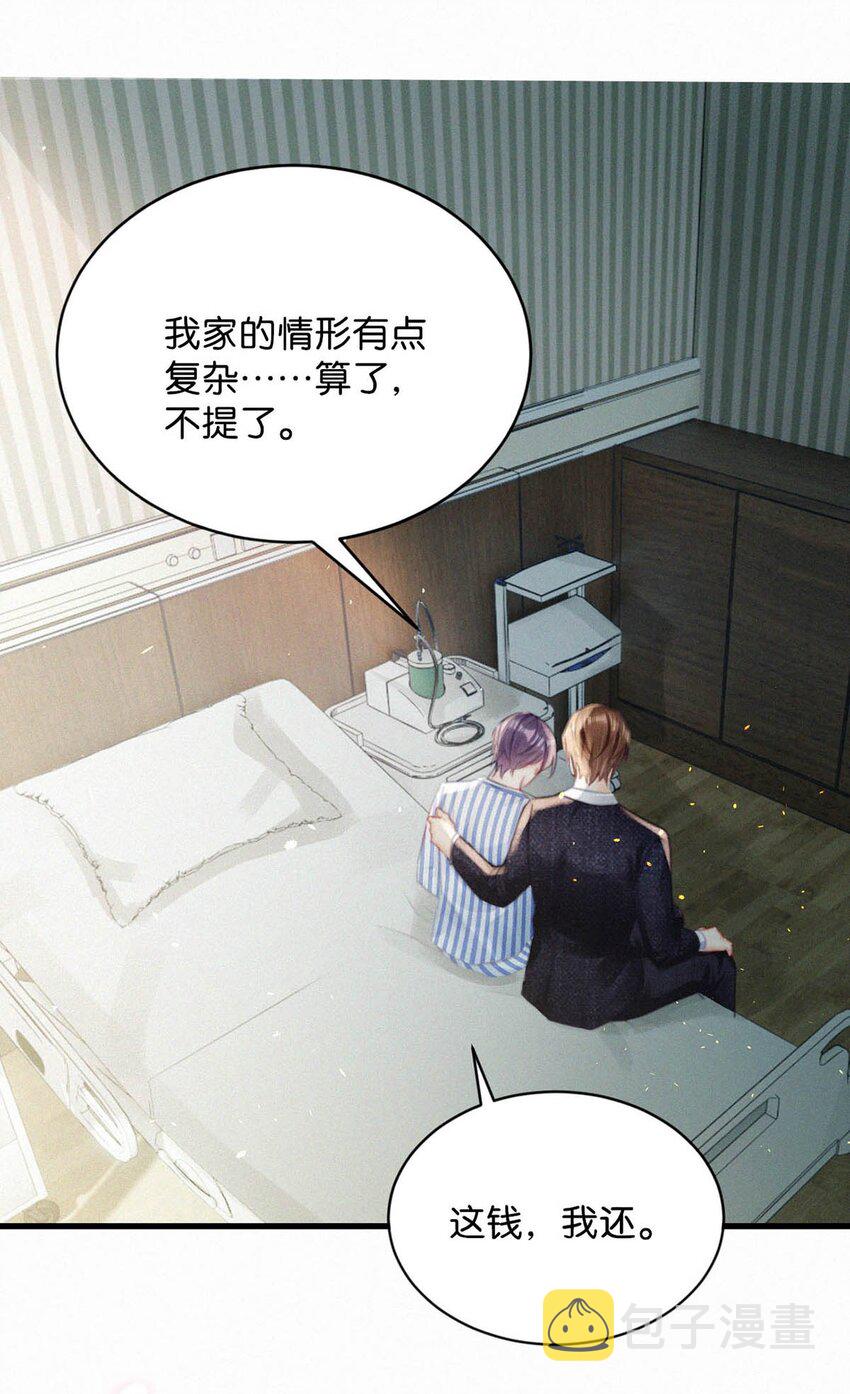068 还不上也不急。34