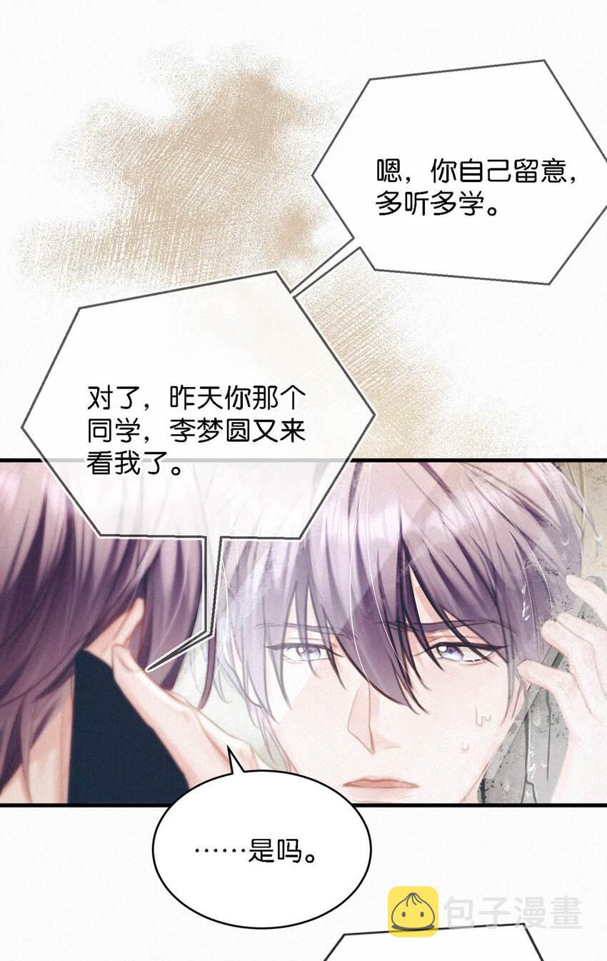 051 性取向测试10