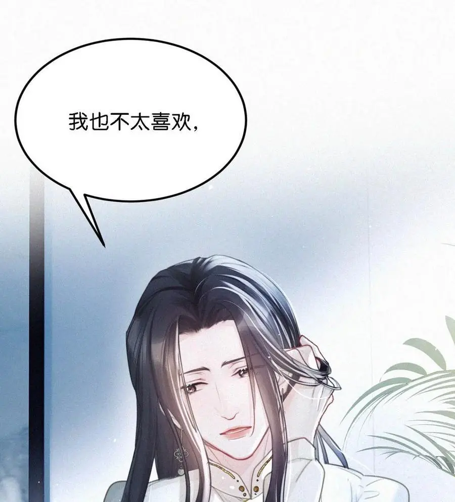 114 你这个女人……真是无可救药了！23