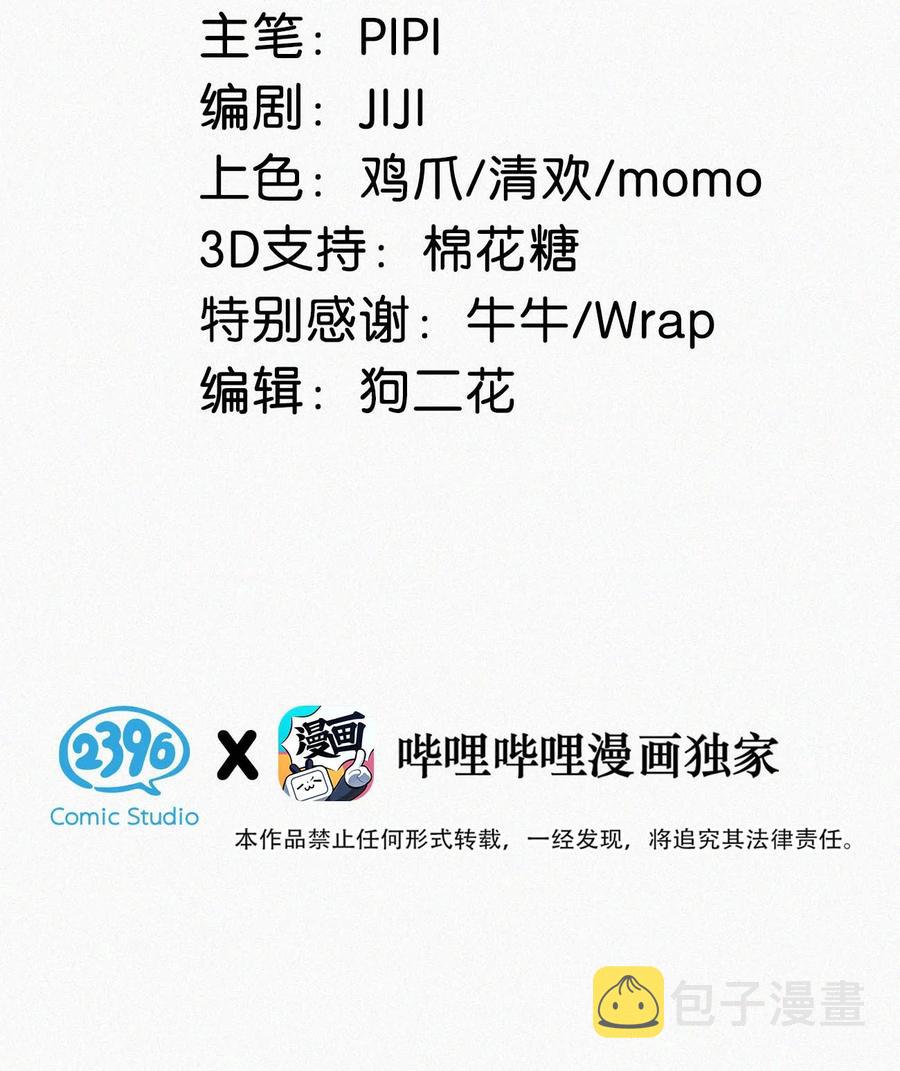 028 不准闭眼，好好看着。（内附福利活动）2