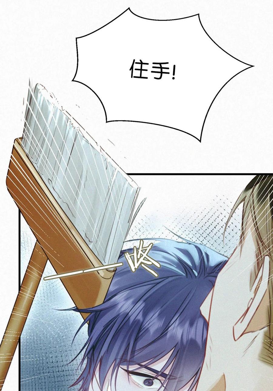 030 从头到尾都是外人。41