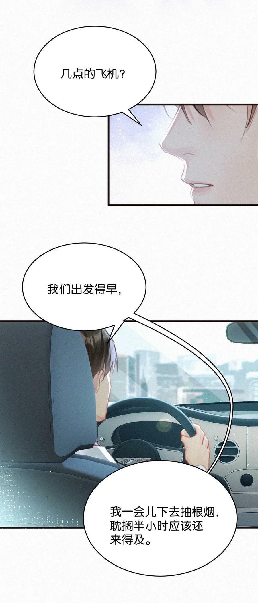 078 半小时，不够。39