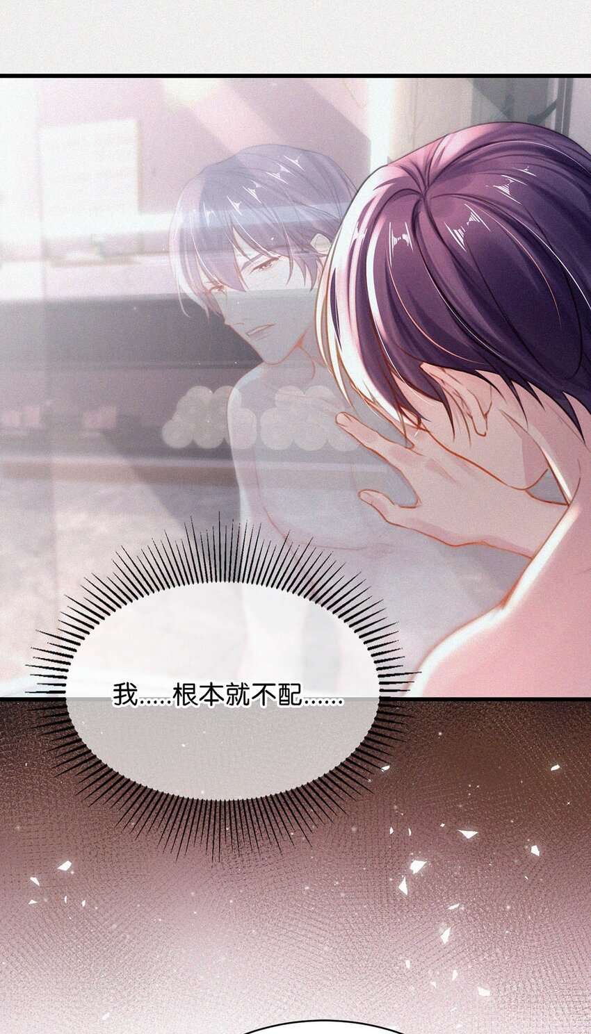 011 我是你的粉丝15