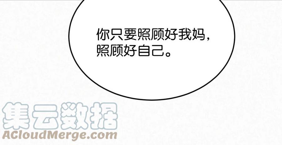 031 老师，我今晚能过来吗？9