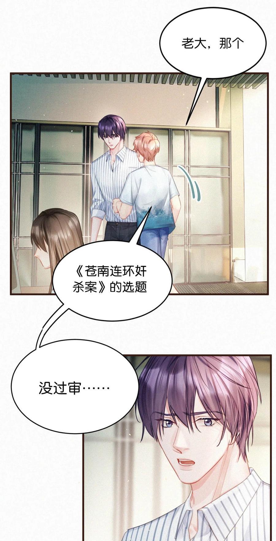 097 你得让我看到物有所值……不是吗？17