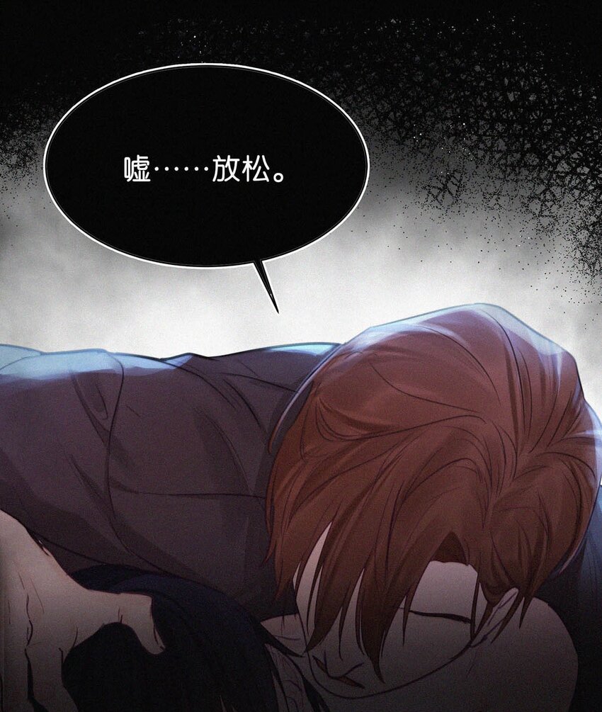 002 老师，我没和男人试过。49