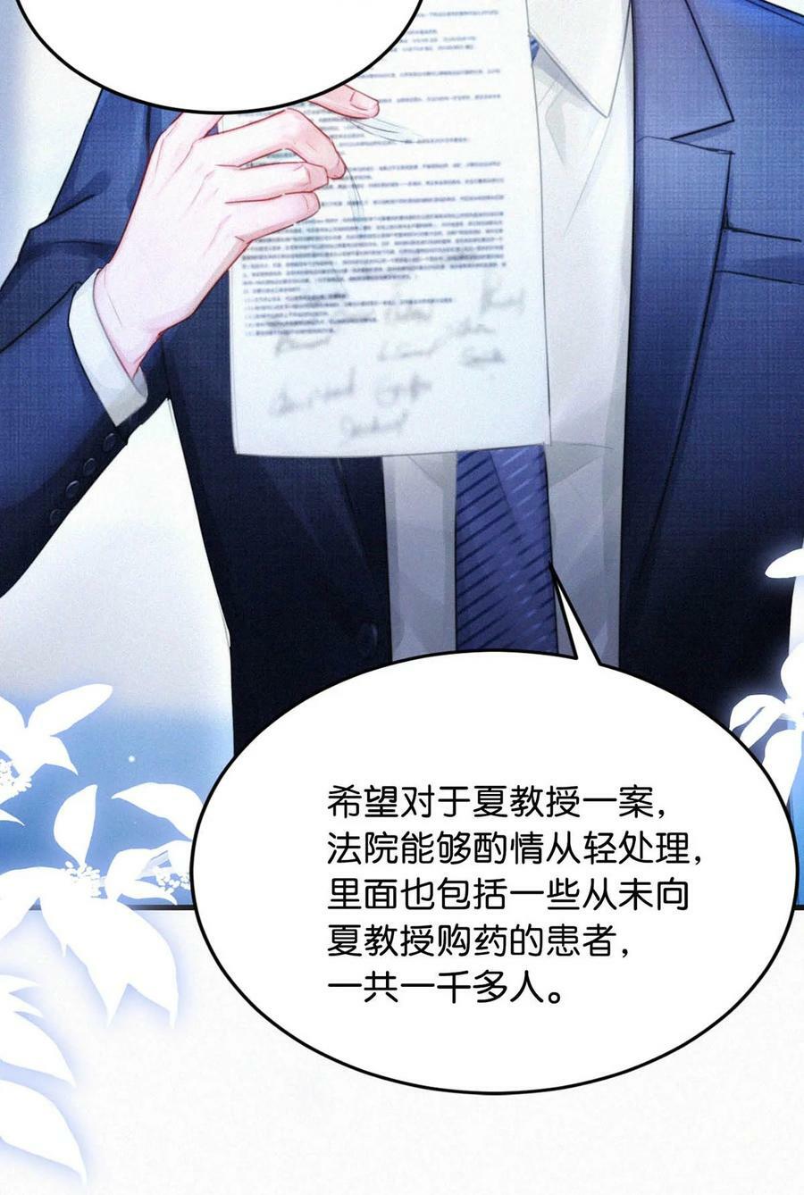 095 收视爆了！25