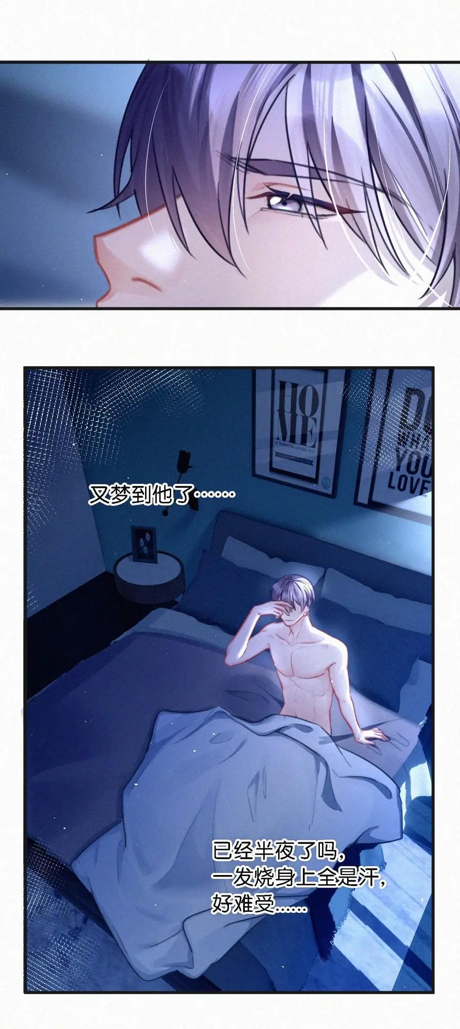 109 最近真是欲求不满……25