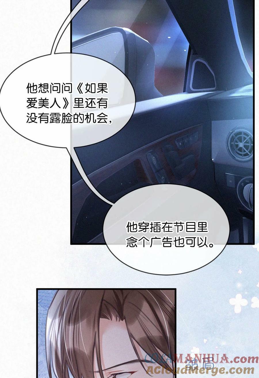 090 不知天高地厚。14