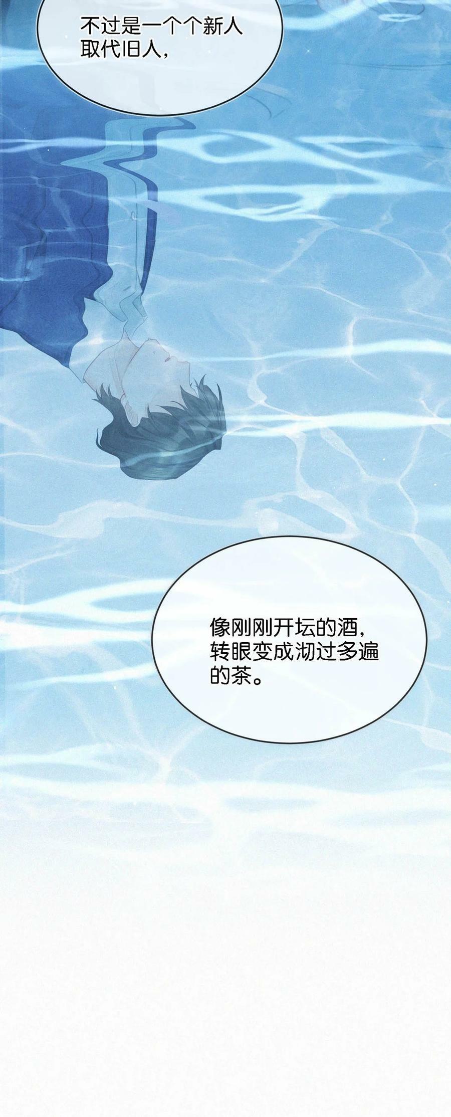 082 这世上哪有爱情。37