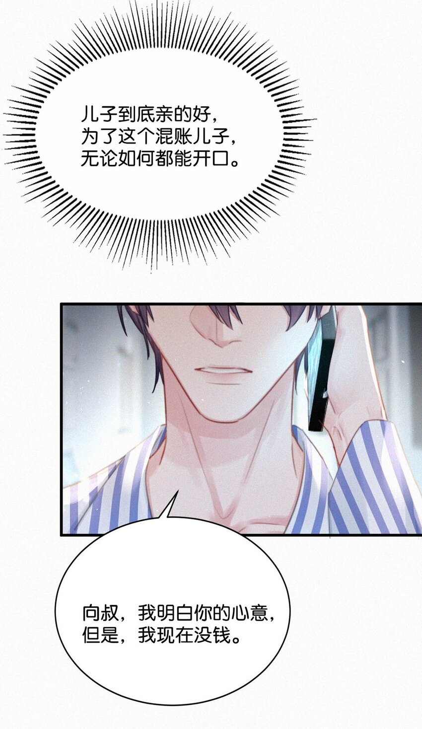 068 还不上也不急。11