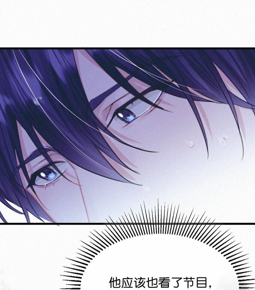 056 老狐狸忽然找我……21