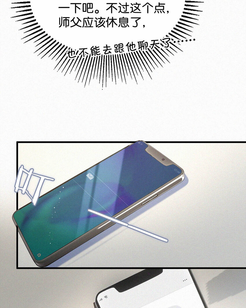 044 先去接小刑。20