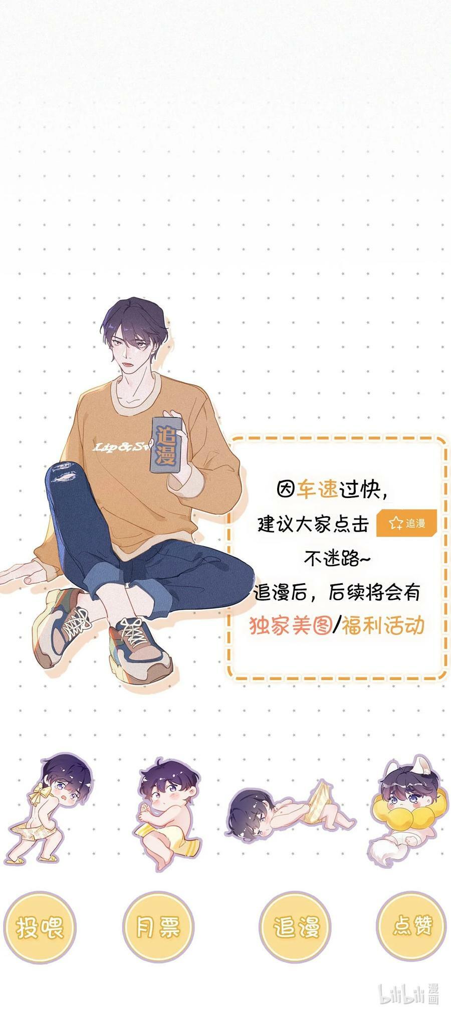 078 半小时，不够。43