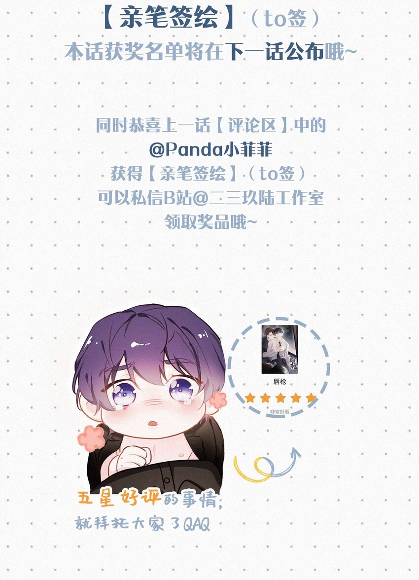 027 我的人，我会管教。45