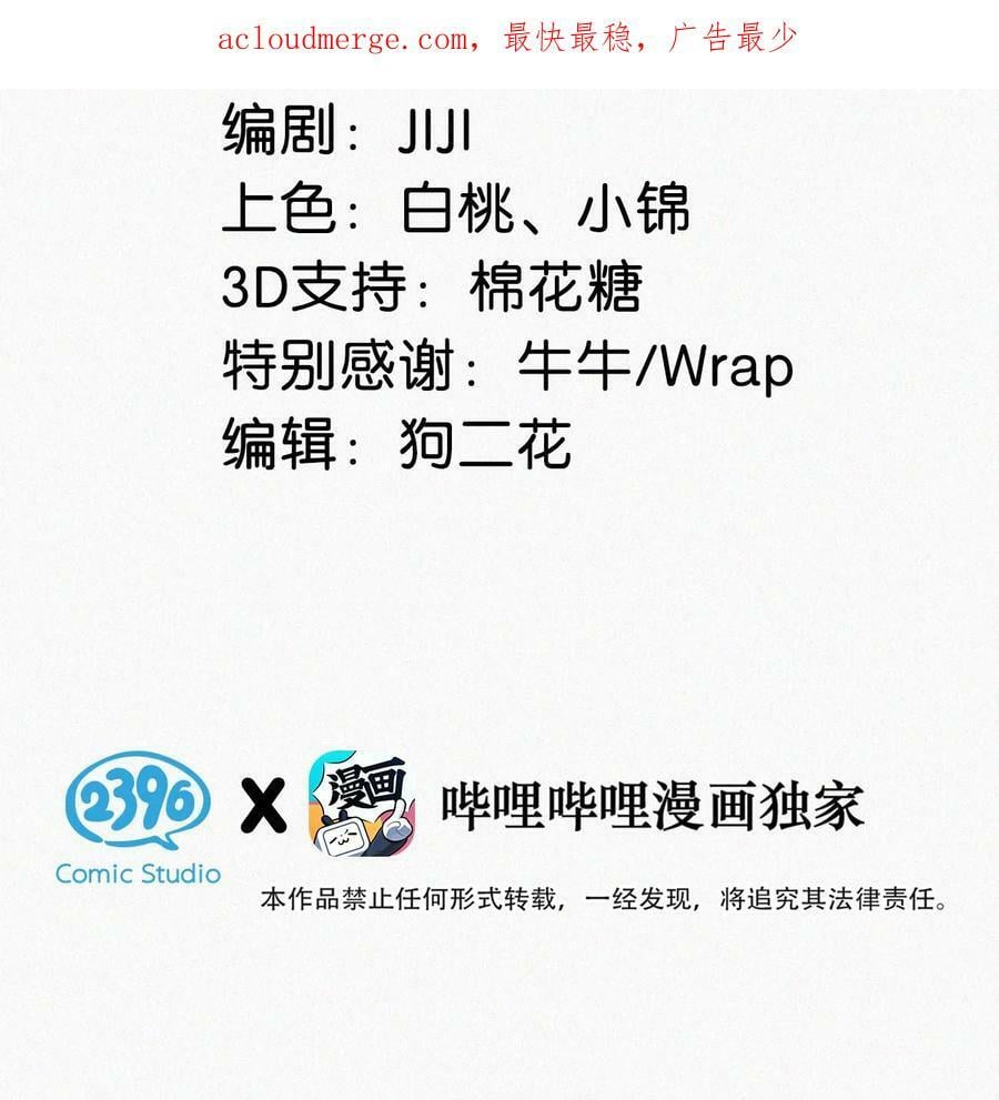 080 明明清楚，被看上已经是运气了，为什么还是不甘心。2