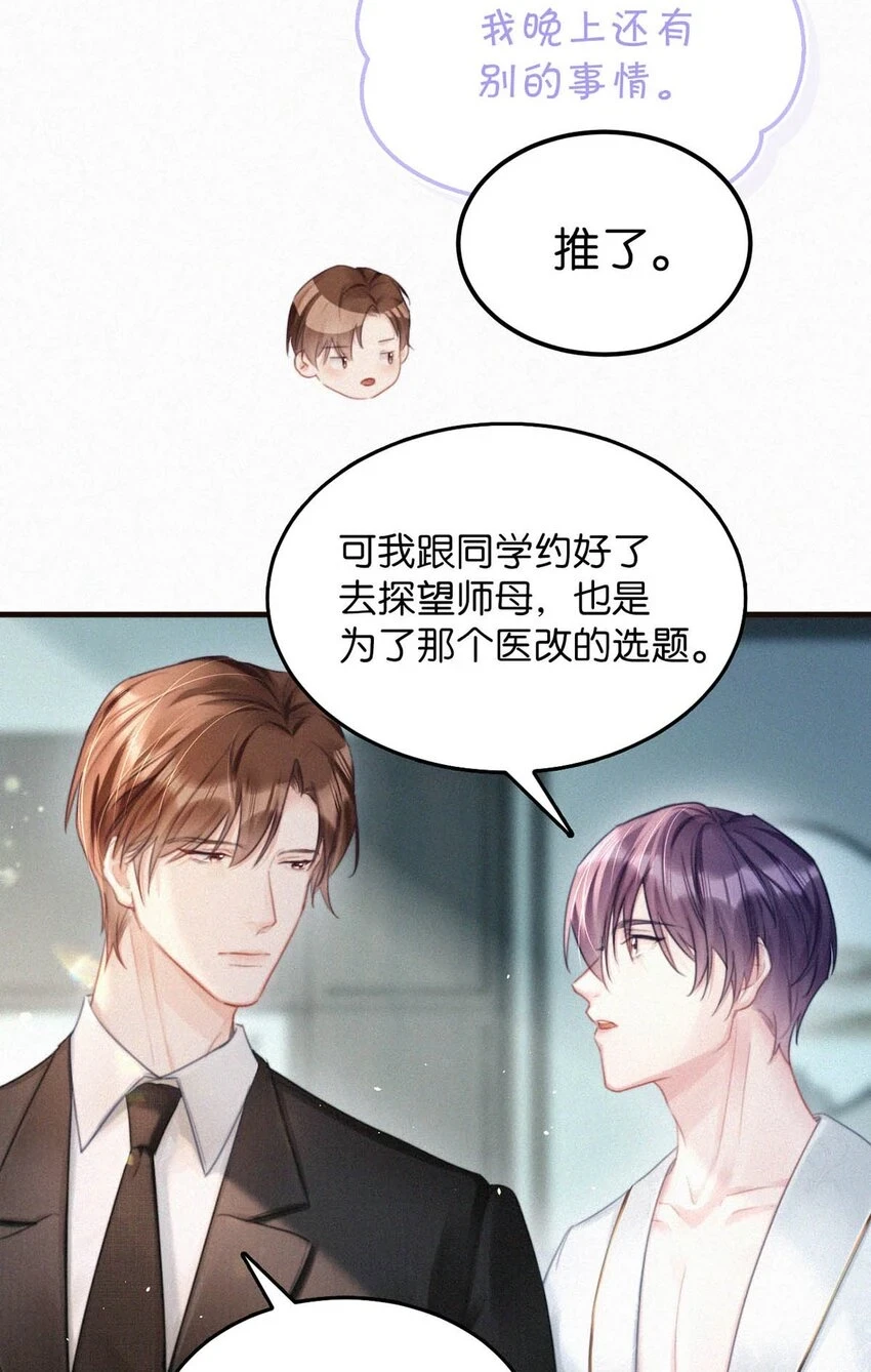 077 腰挺细，屁股好像也可以……19