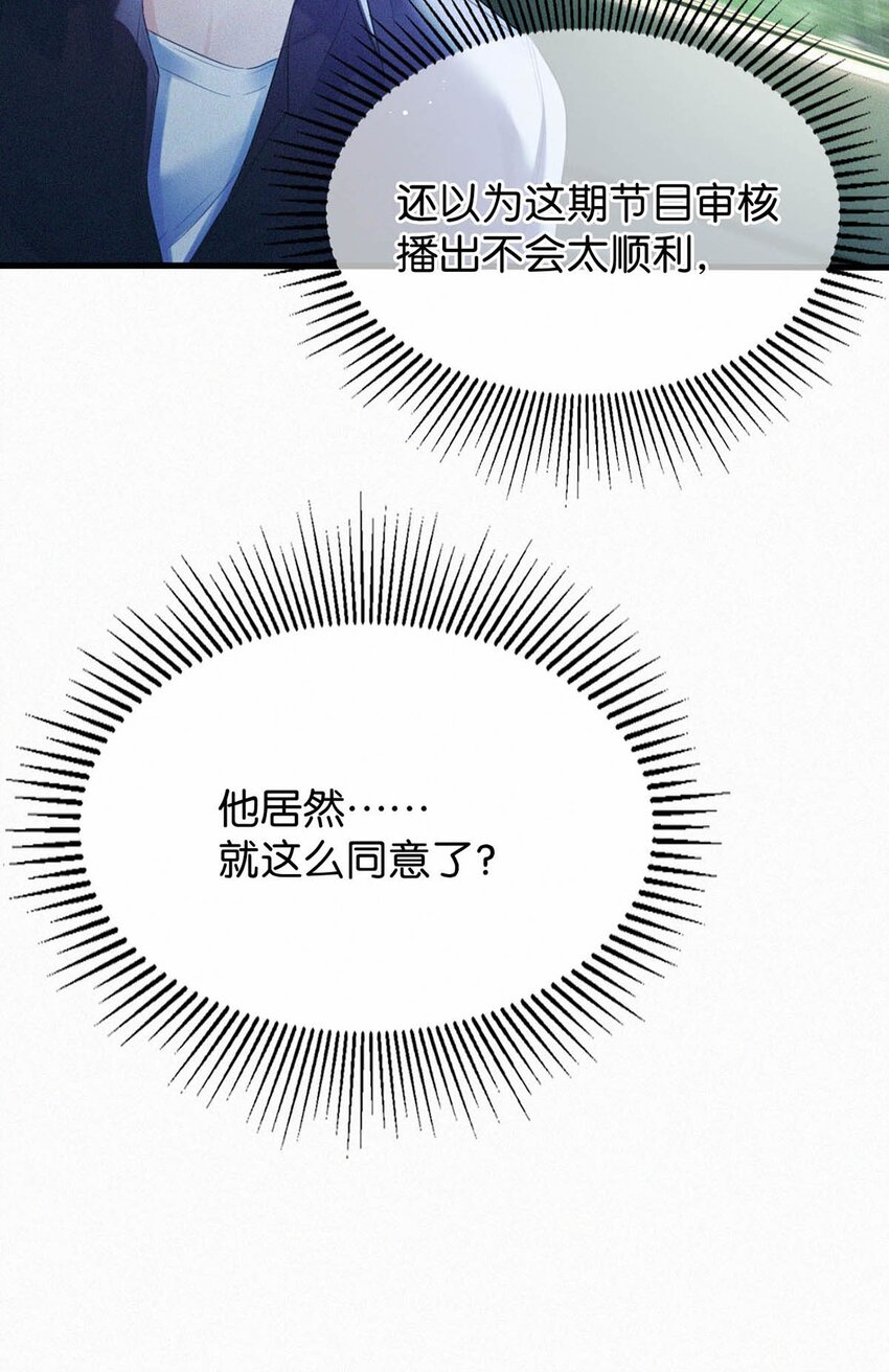 061 你女朋友漂亮不？29