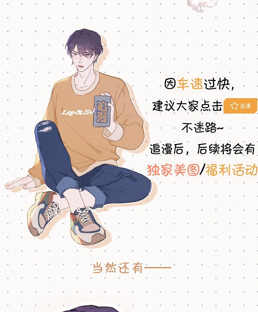 030 从头到尾都是外人。58