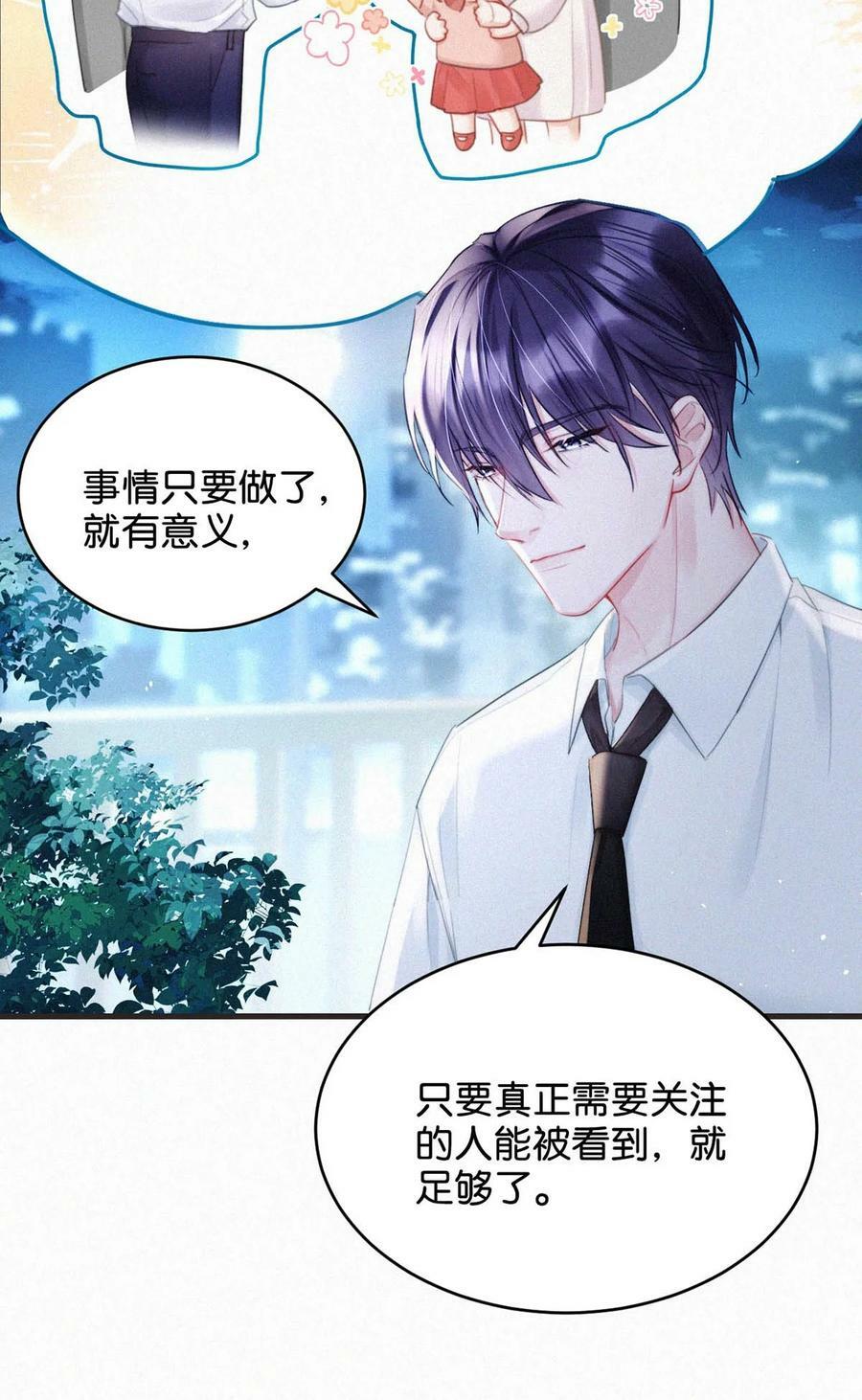 083 欲望、迷恋、委屈、不甘……17