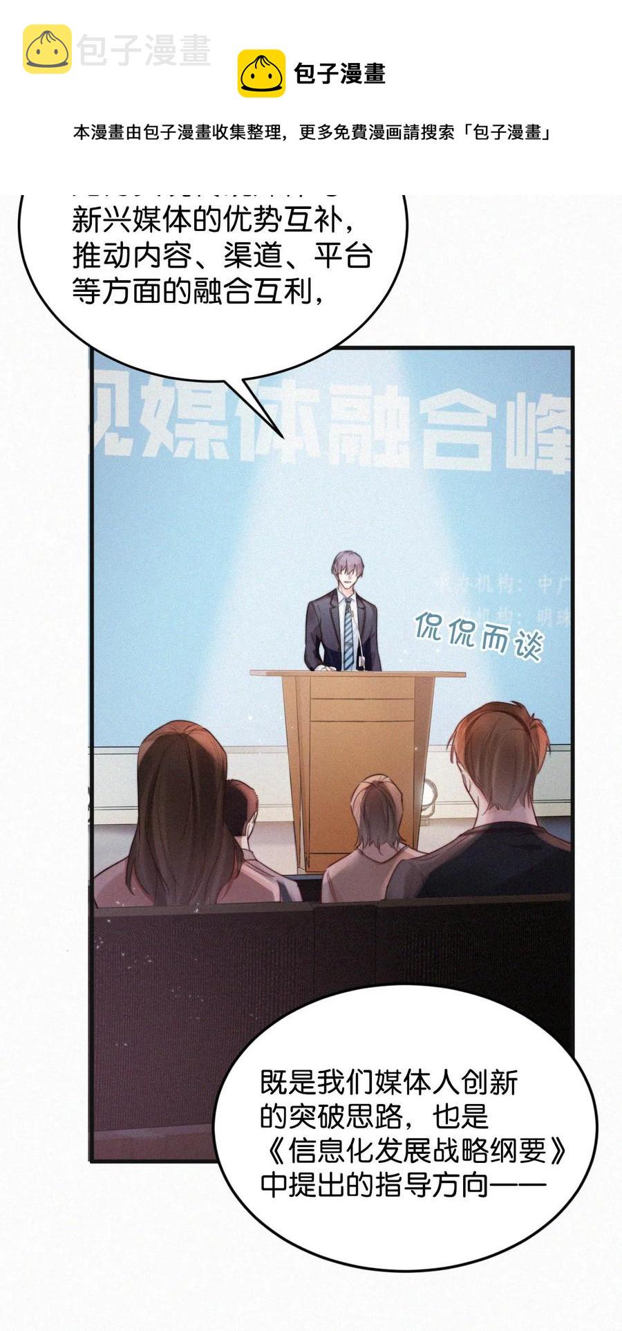 029 老狐狸下手真狠……40