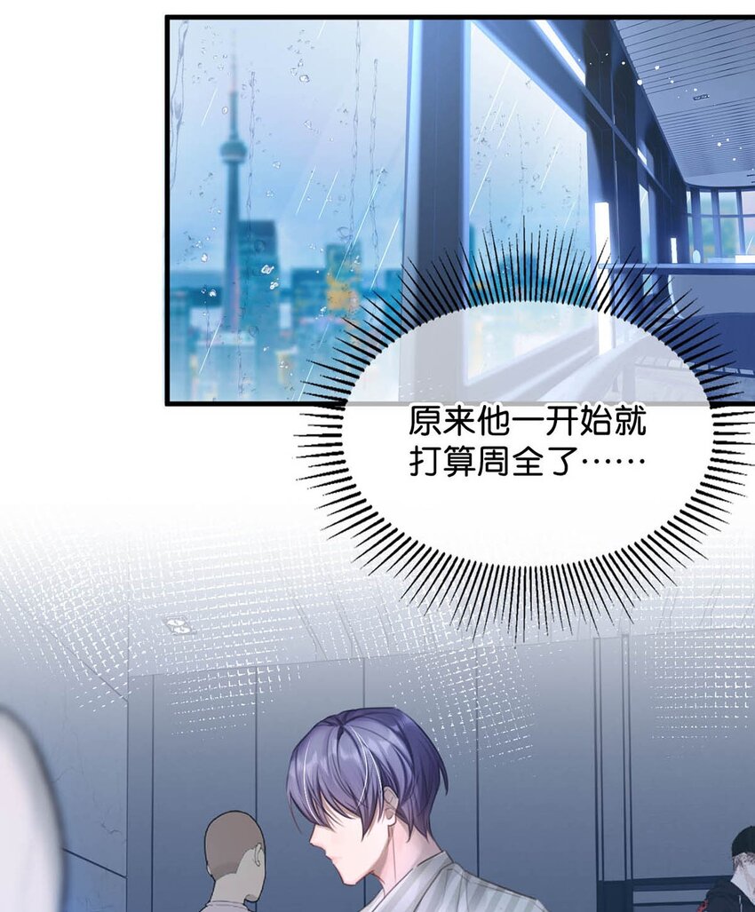 062 我只要五秒钟。16