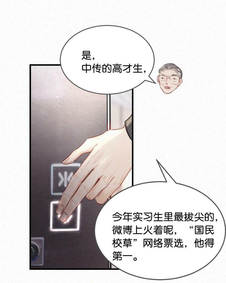 089 总算……可以安心了。4