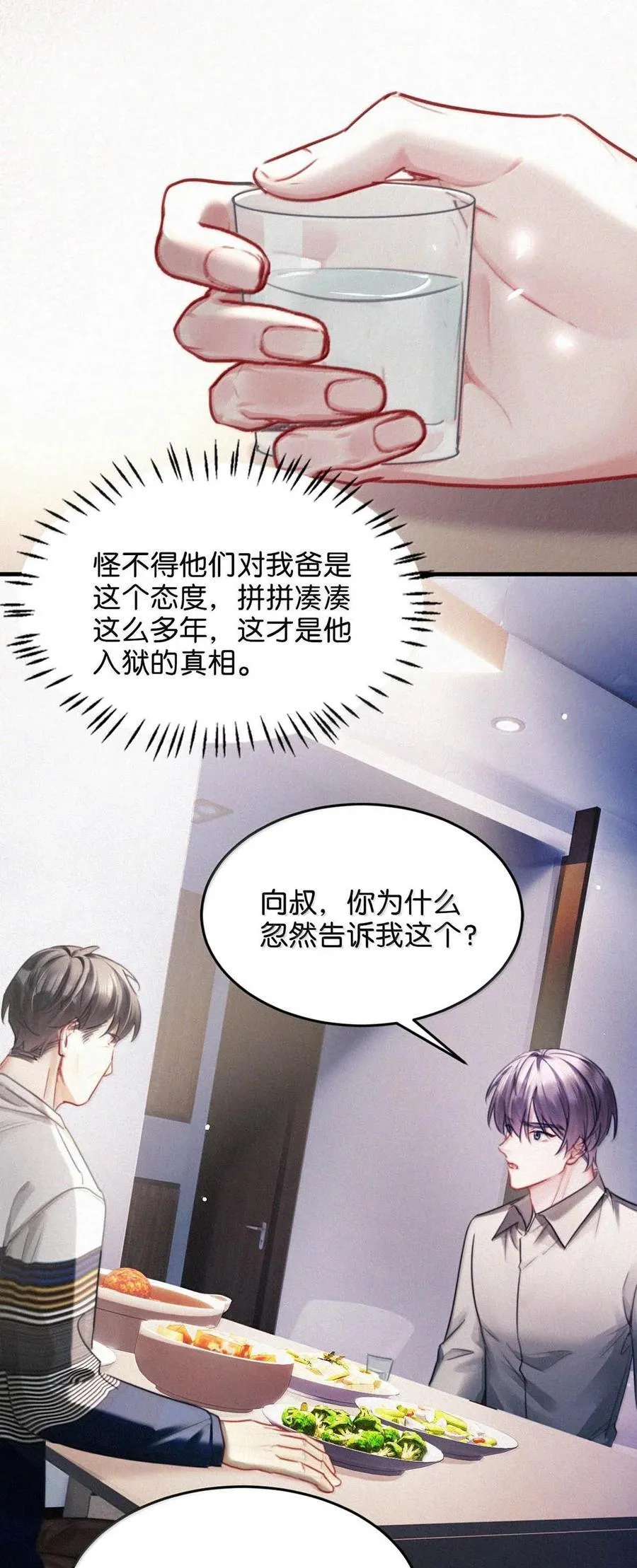 130 骑马。5