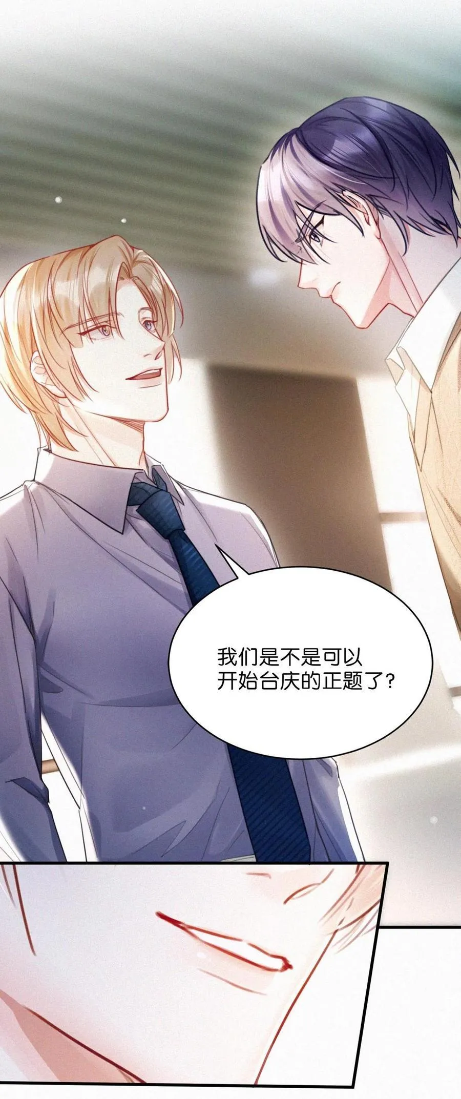 120 男人的裸体有什么好看的？4