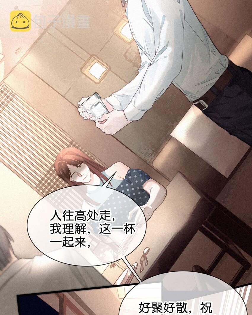 005 他喝多了，叫不醒。29