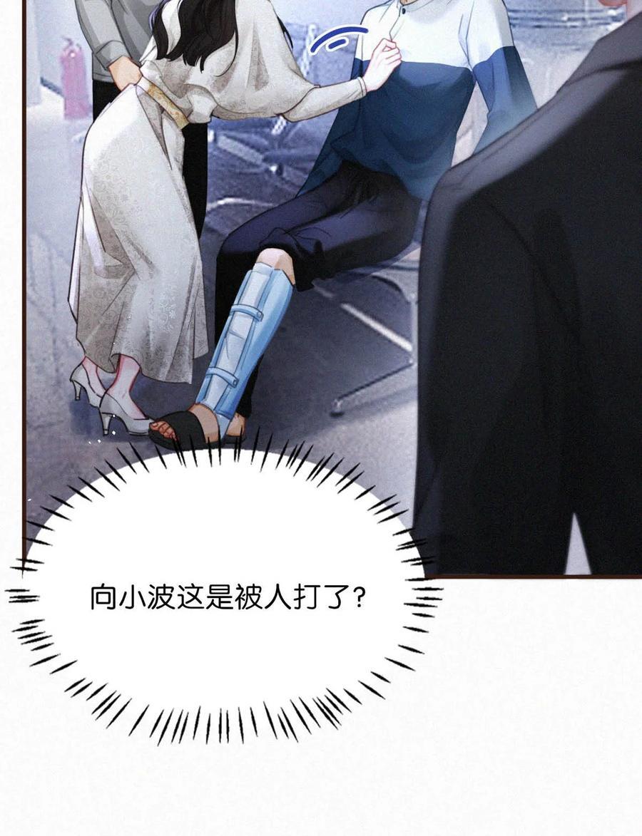 097 你得让我看到物有所值……不是吗？9
