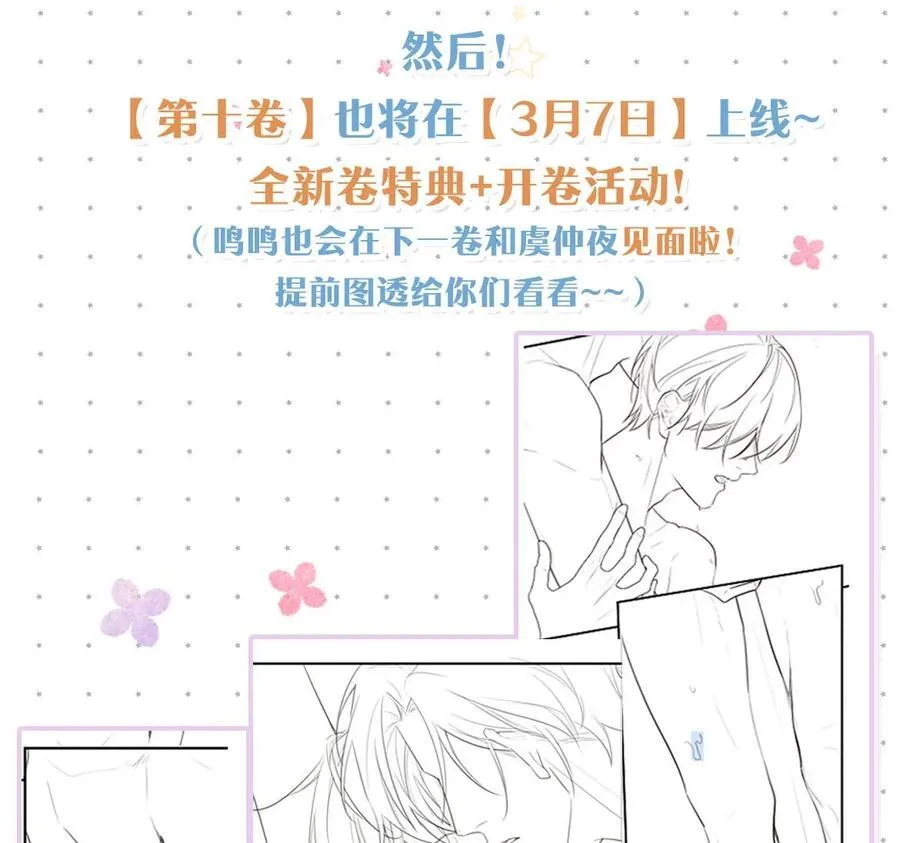 123 我来接你。37