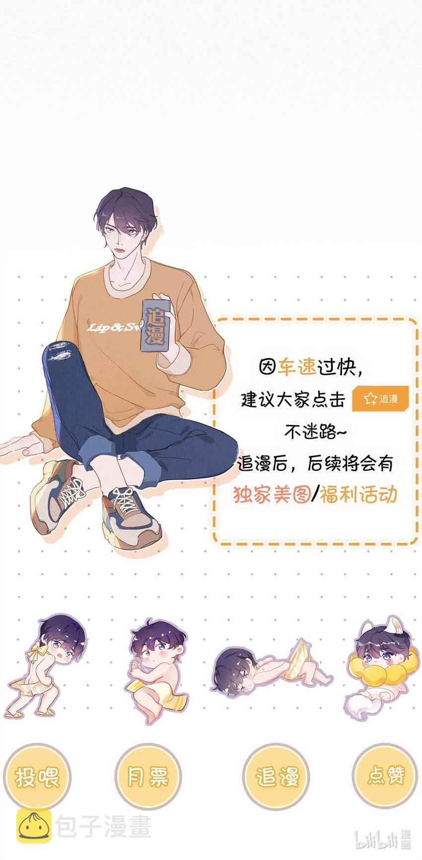 051 性取向测试41