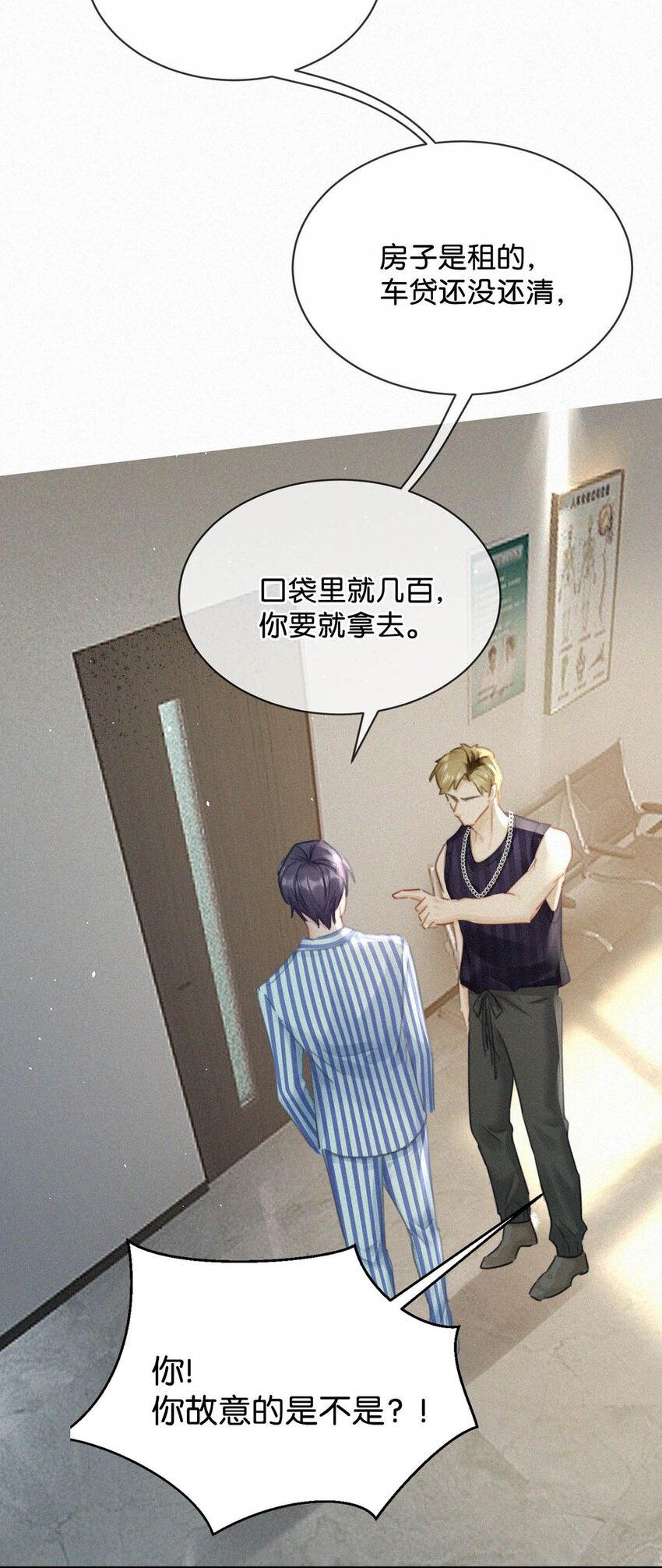 068 还不上也不急。14